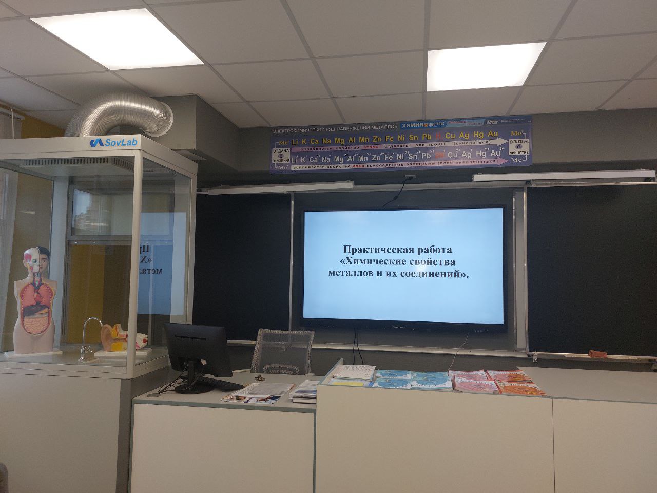 Изображения кабинета.
