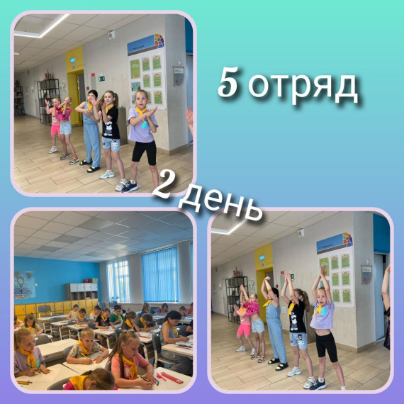 29 мая День «России - простор вековой»..