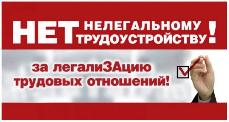Внимание!.